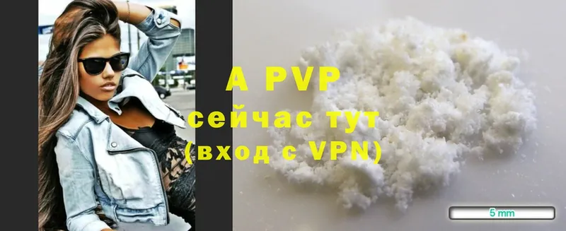 A-PVP мука  где продают наркотики  Белокуриха 