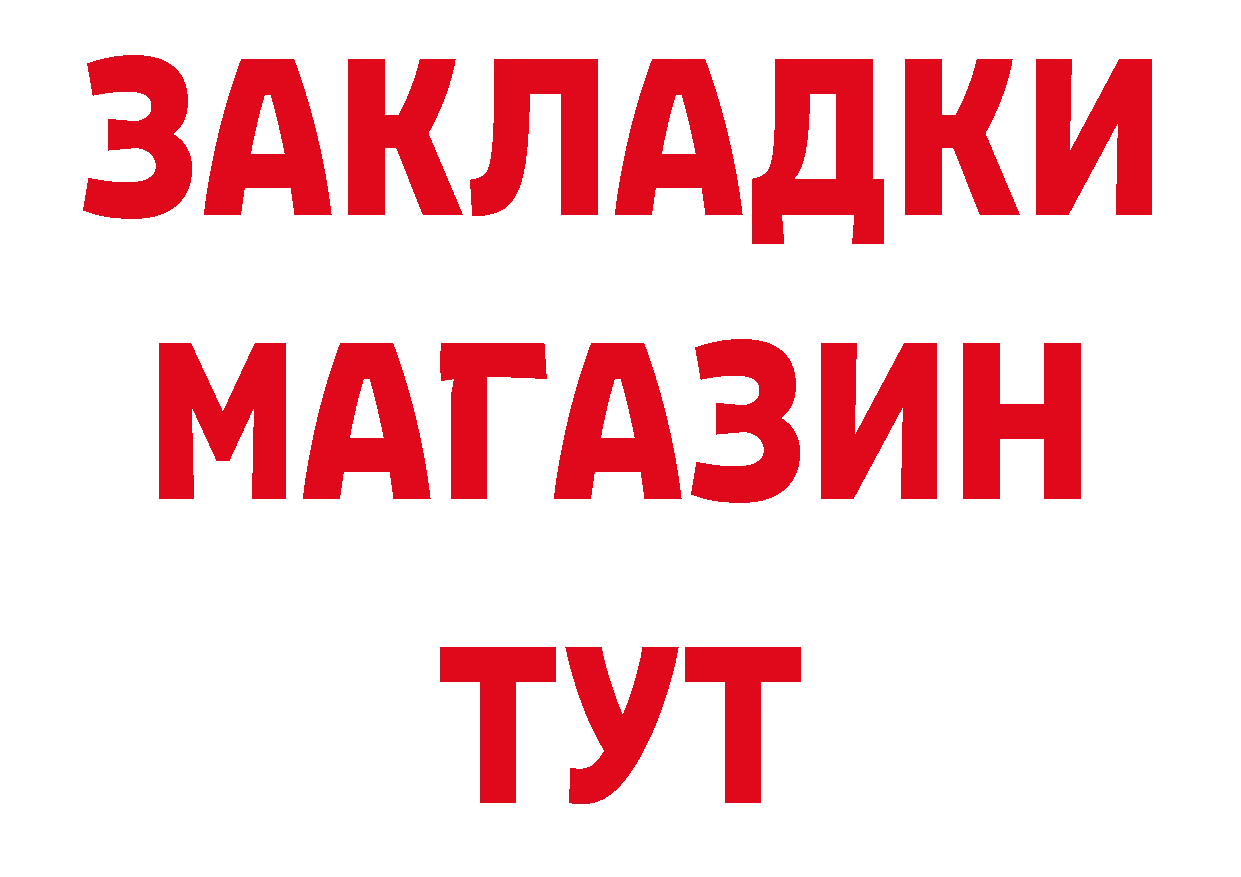 А ПВП СК КРИС ССЫЛКА дарк нет гидра Белокуриха